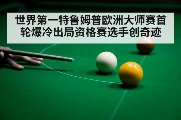 snooker table green