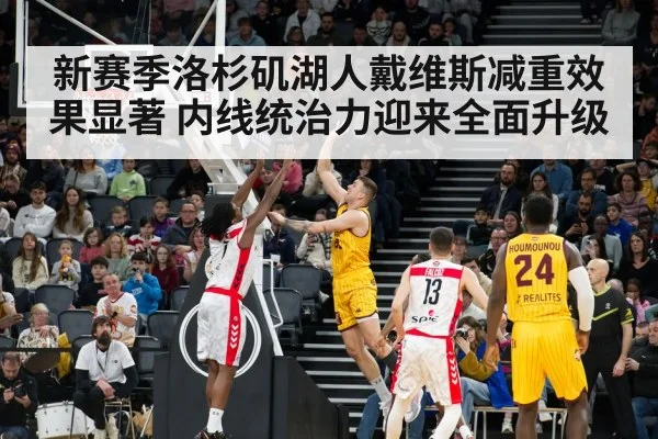 NBA center defense