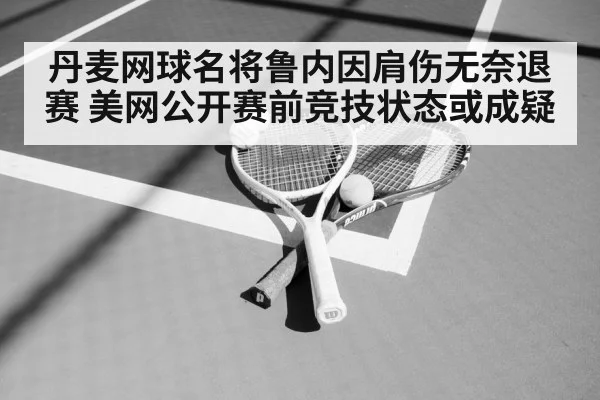 tennis racket court