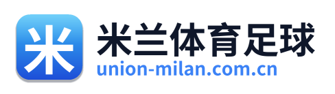 米兰体育足球 Logo